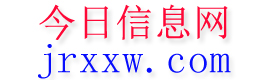 宜兴今日信息网